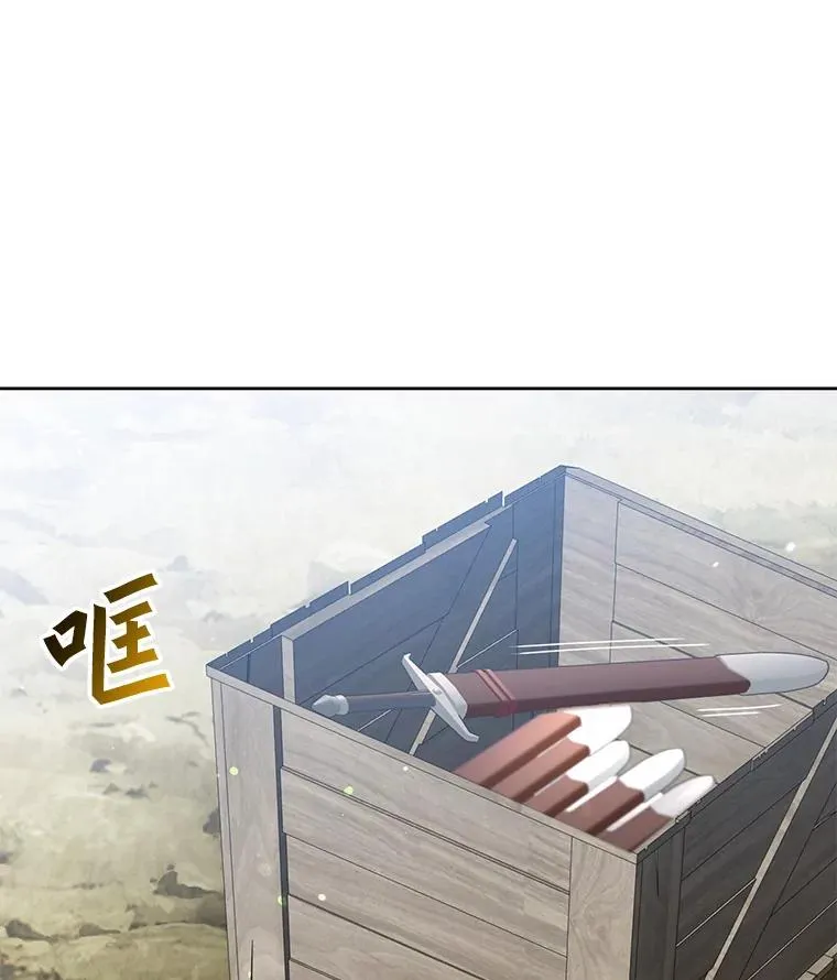 123.第一次见面 第71页