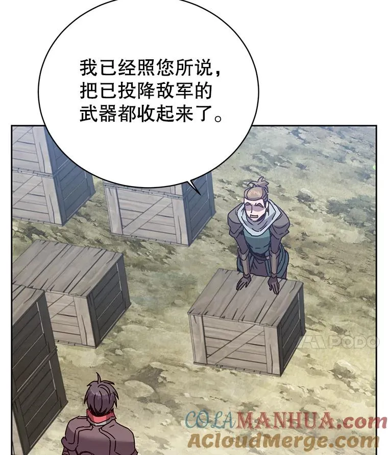 123.第一次见面 第73页
