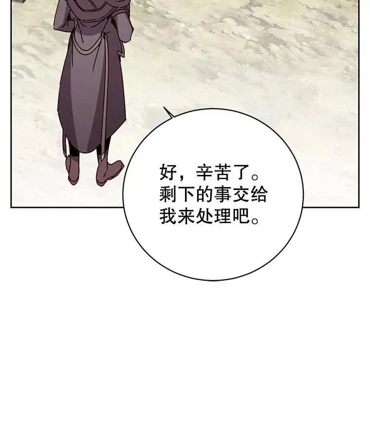 123.第一次见面 第74页
