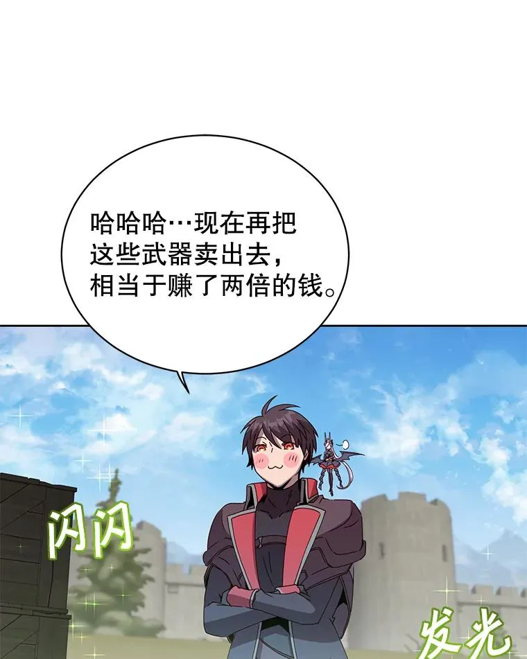 123.第一次见面 第75页