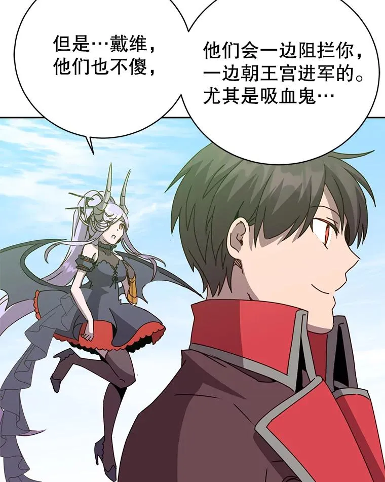 123.第一次见面 第79页