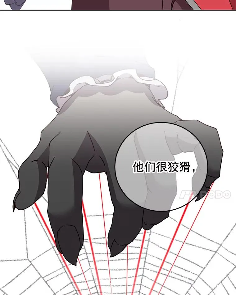 123.第一次见面 第80页