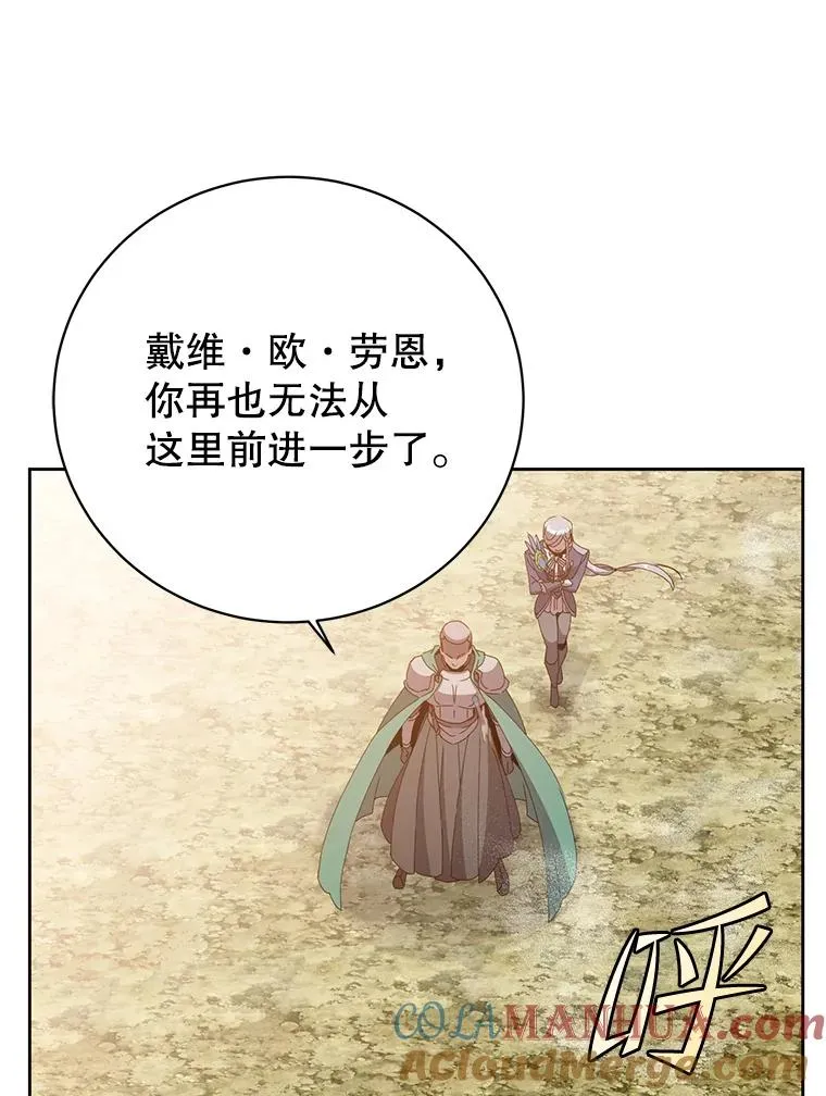 123.第一次见面 第89页