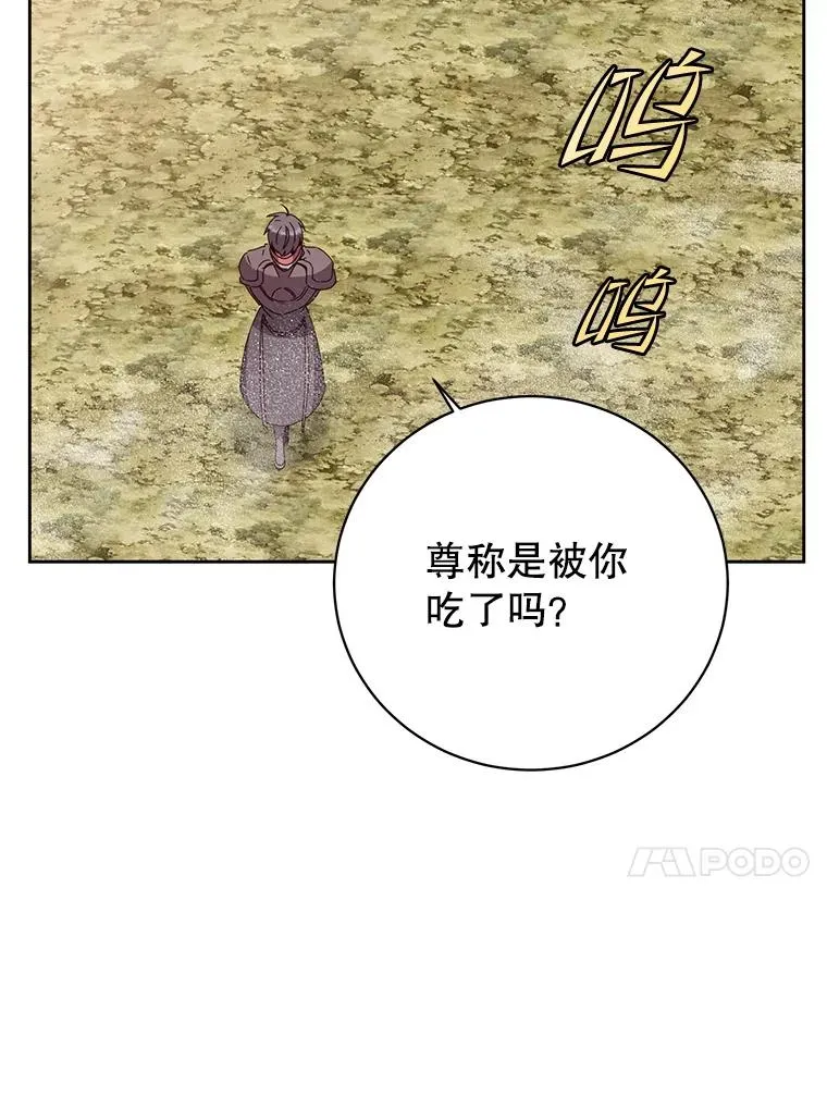 123.第一次见面 第90页
