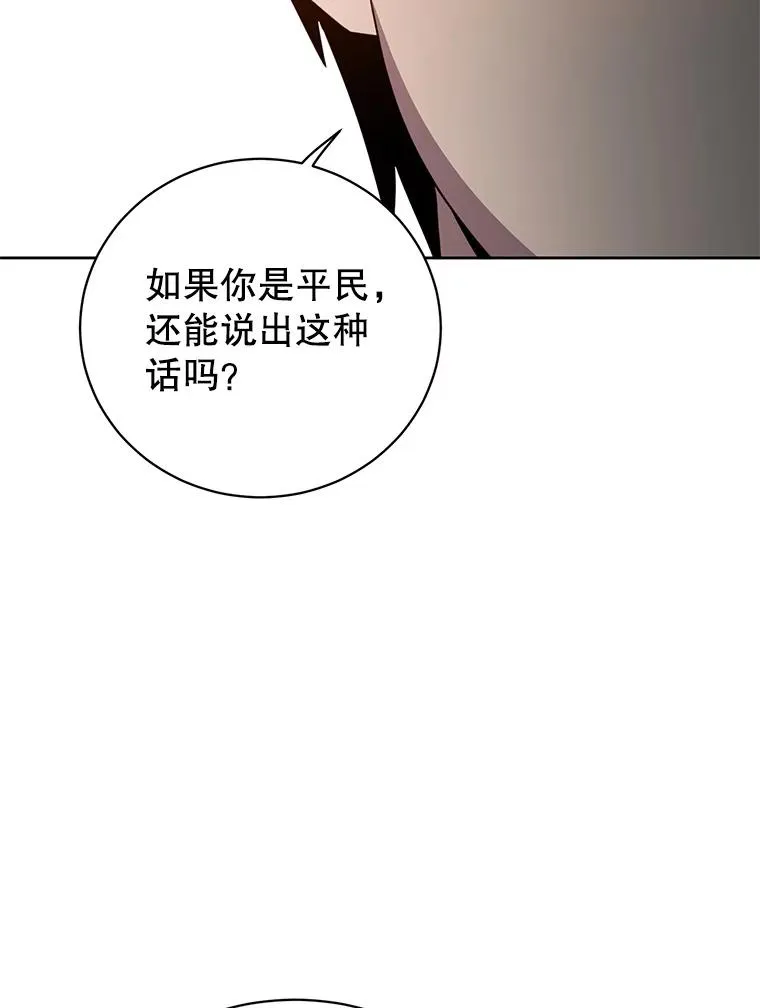 123.第一次见面 第98页