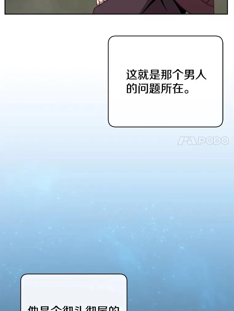123.第一次见面 第100页