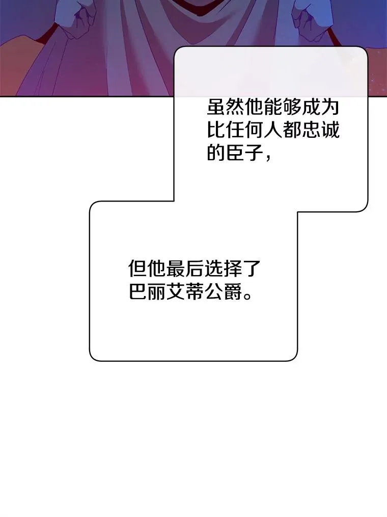 123.第一次见面 第102页