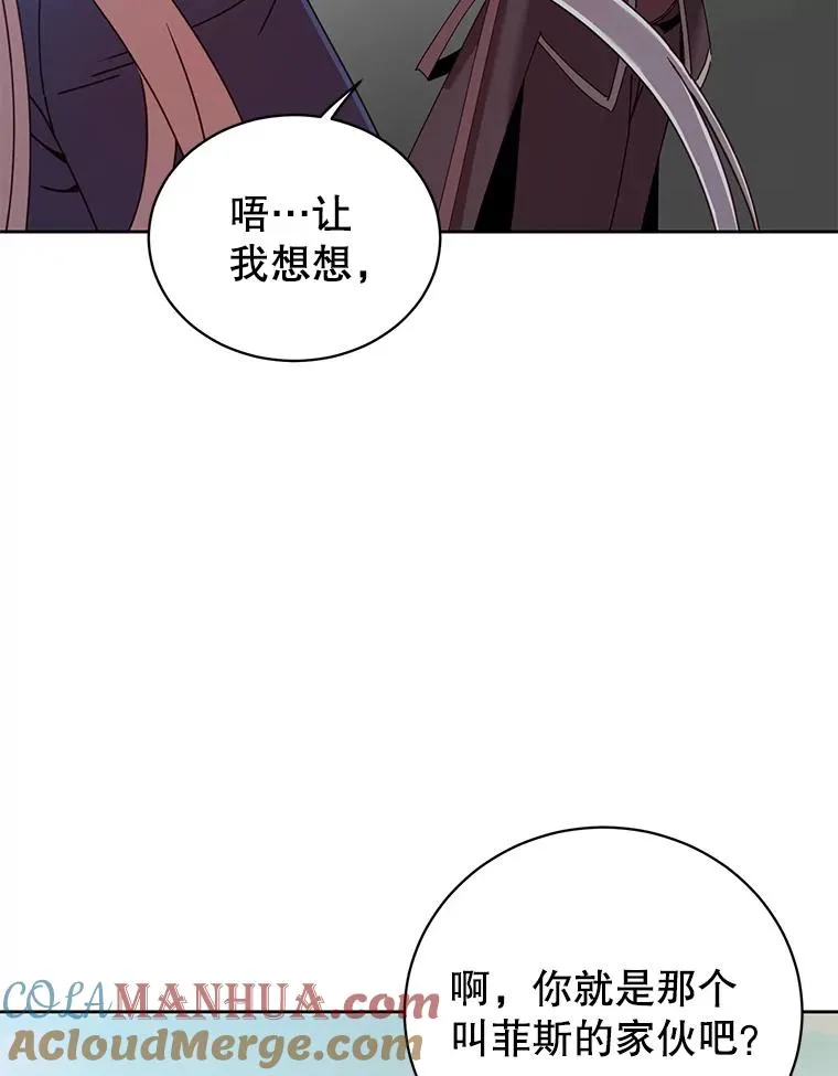 123.第一次见面 第105页