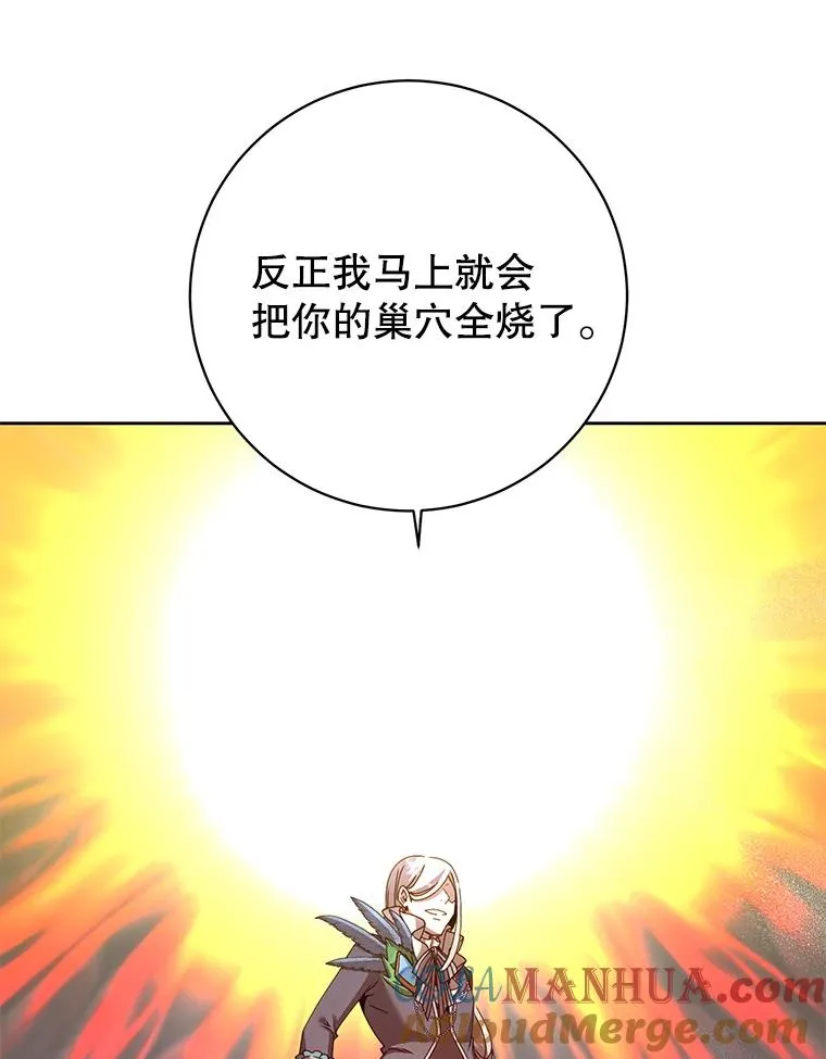 123.第一次见面 第109页