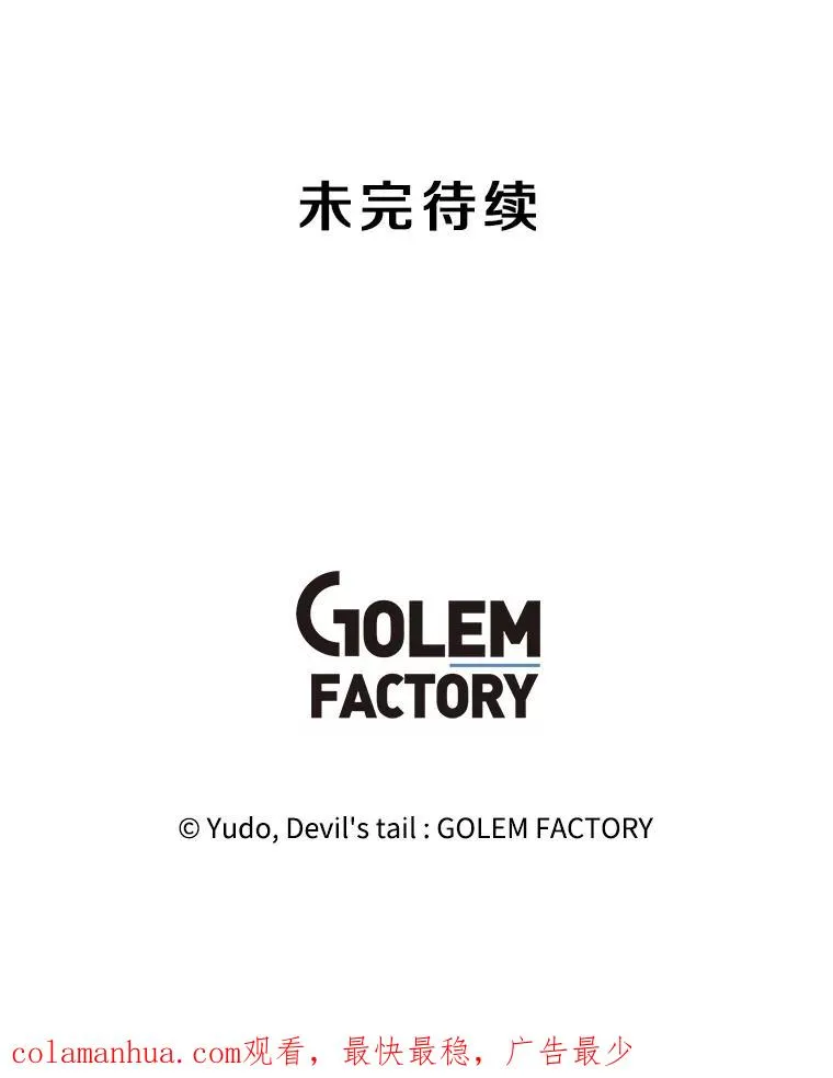 123.第一次见面 第111页