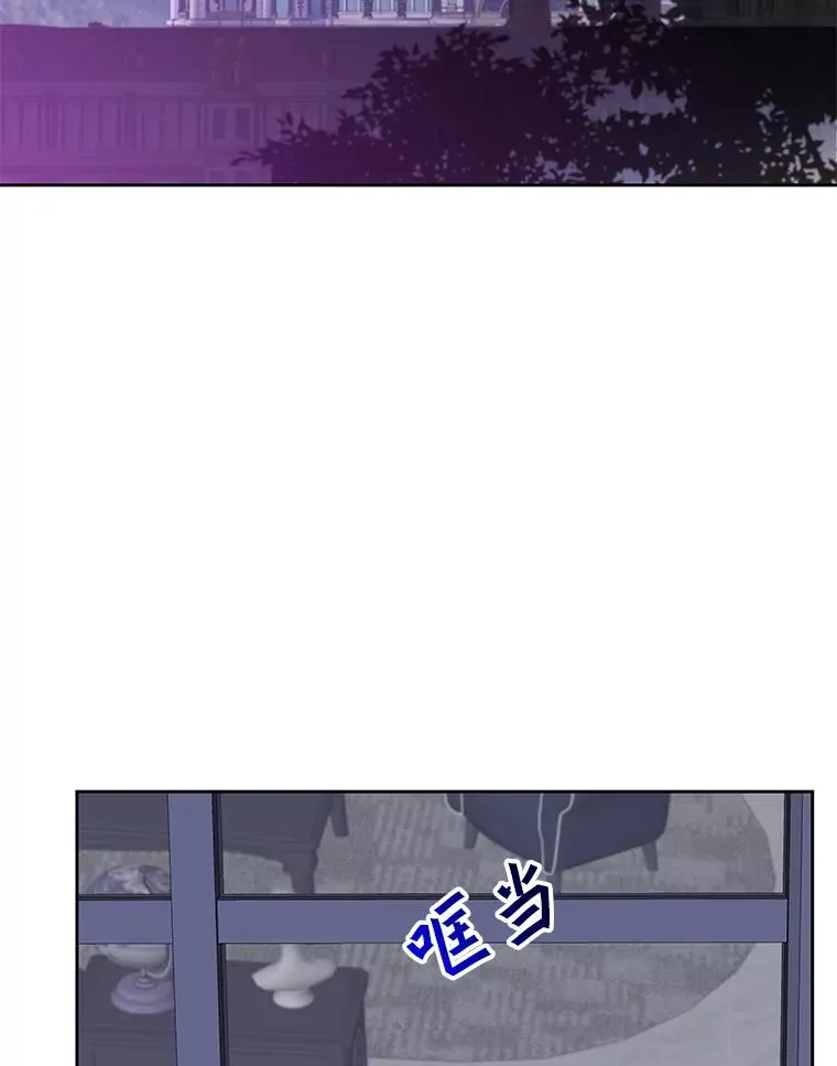 124.赫因斯被袭击 第2页