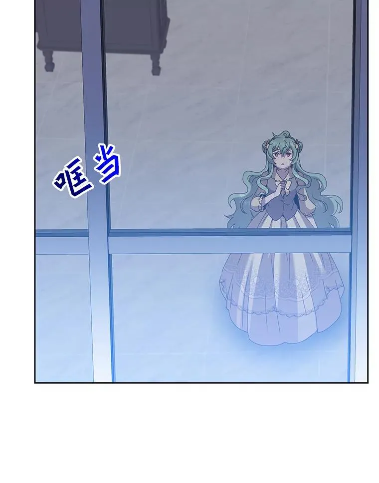 124.赫因斯被袭击 第3页