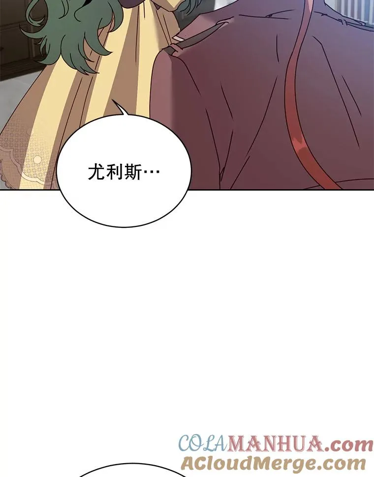 124.赫因斯被袭击 第5页