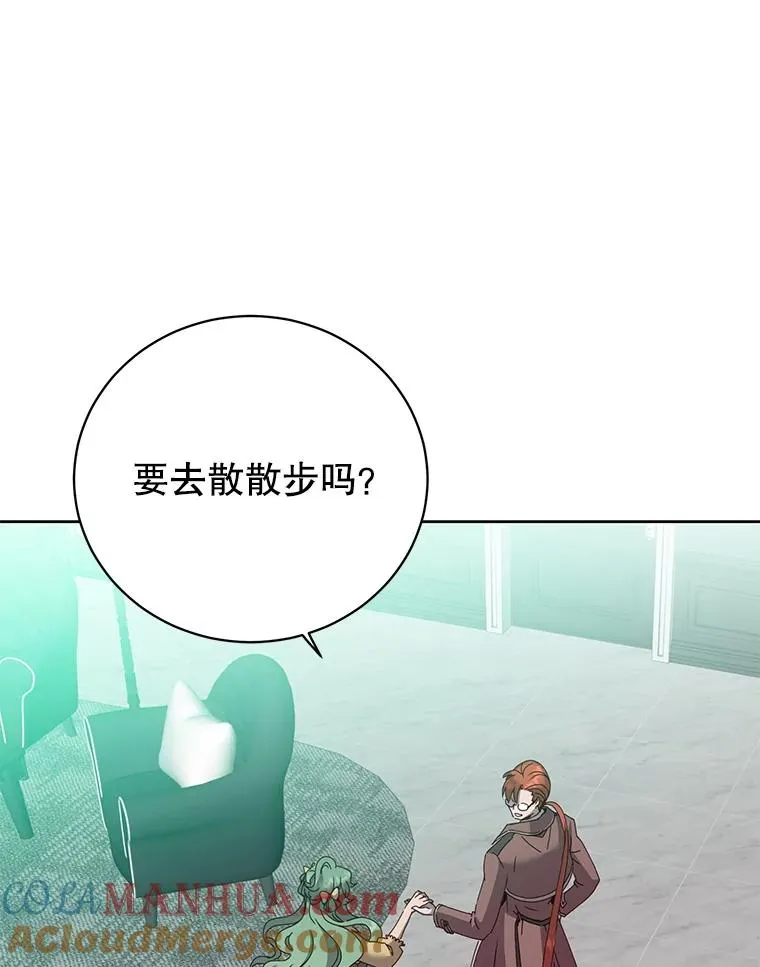 124.赫因斯被袭击 第9页