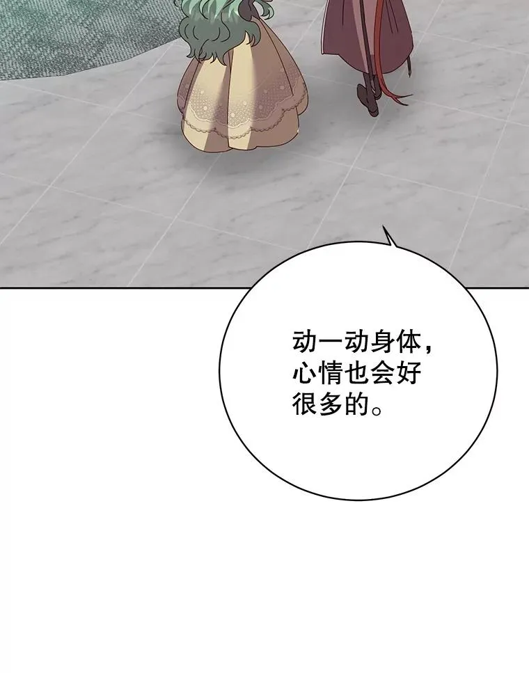 124.赫因斯被袭击 第10页