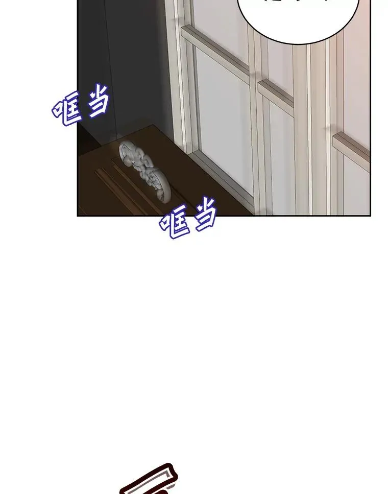 124.赫因斯被袭击 第12页
