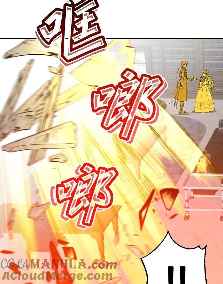124.赫因斯被袭击 第13页