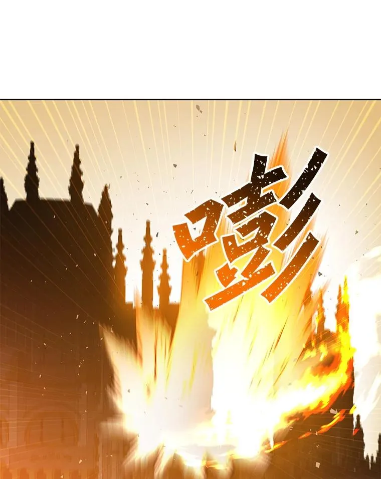 124.赫因斯被袭击 第16页
