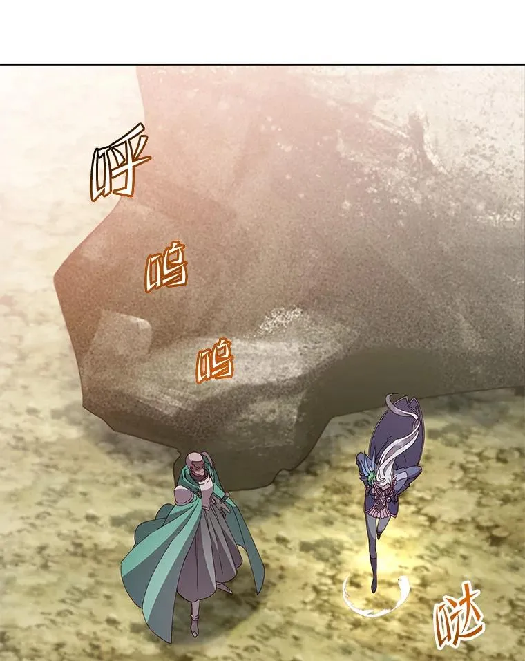 124.赫因斯被袭击 第18页