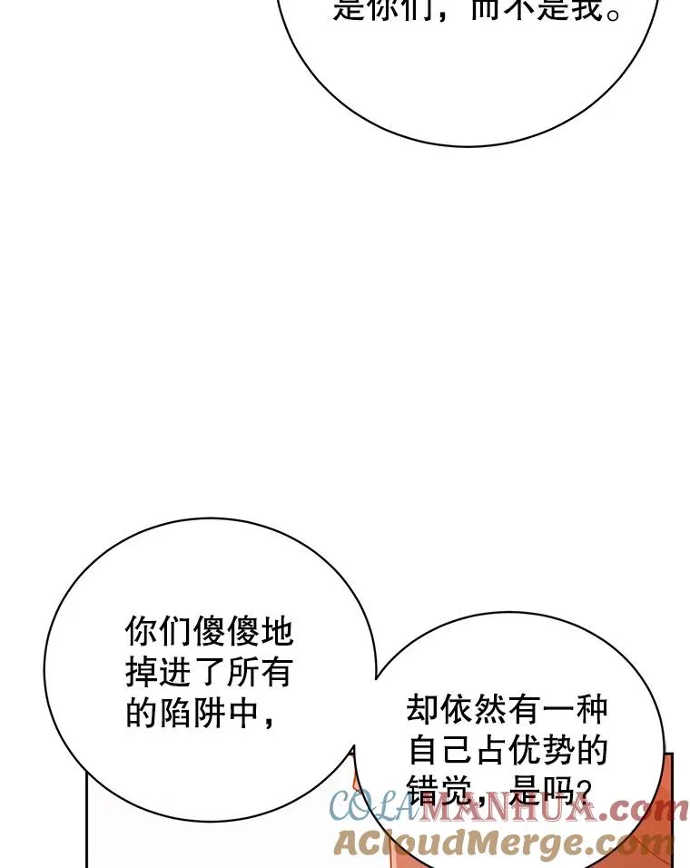 124.赫因斯被袭击 第25页