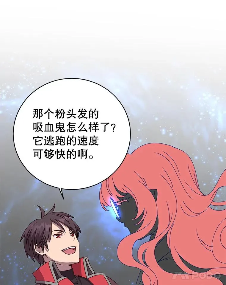 124.赫因斯被袭击 第27页