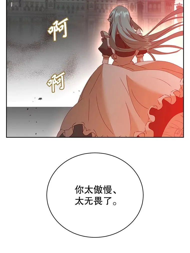 124.赫因斯被袭击 第39页