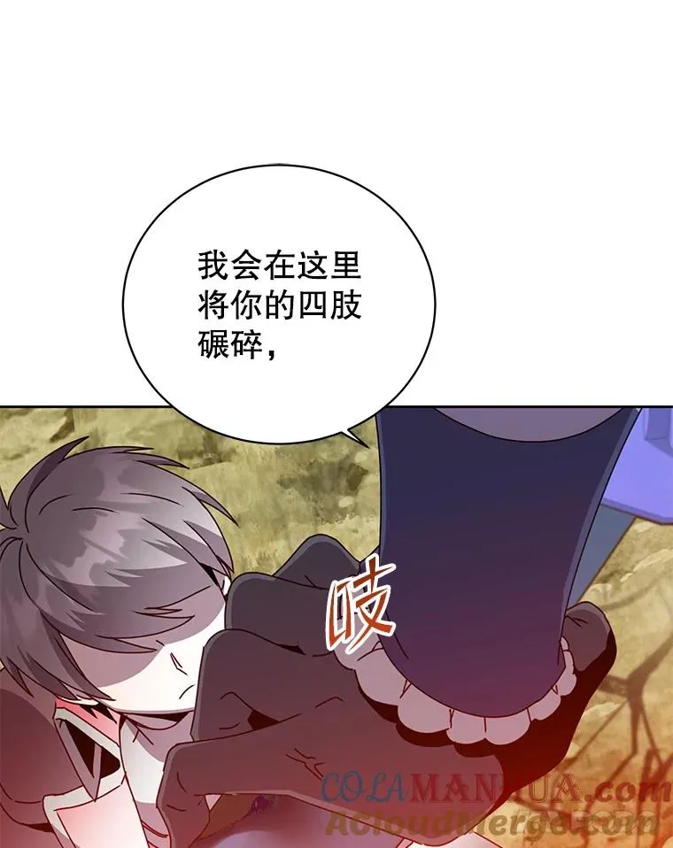 124.赫因斯被袭击 第45页