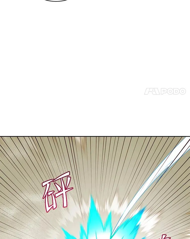 124.赫因斯被袭击 第48页