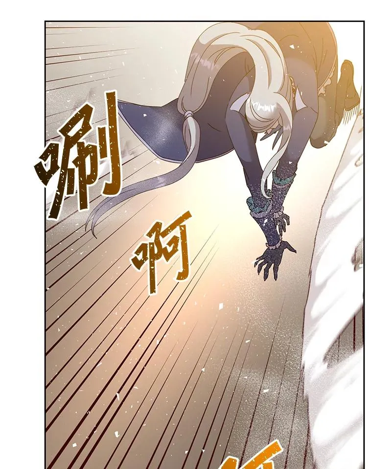 124.赫因斯被袭击 第50页