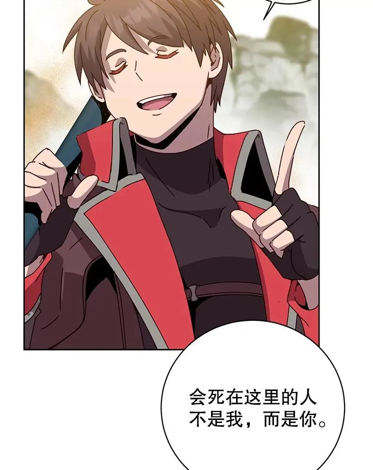 124.赫因斯被袭击 第54页