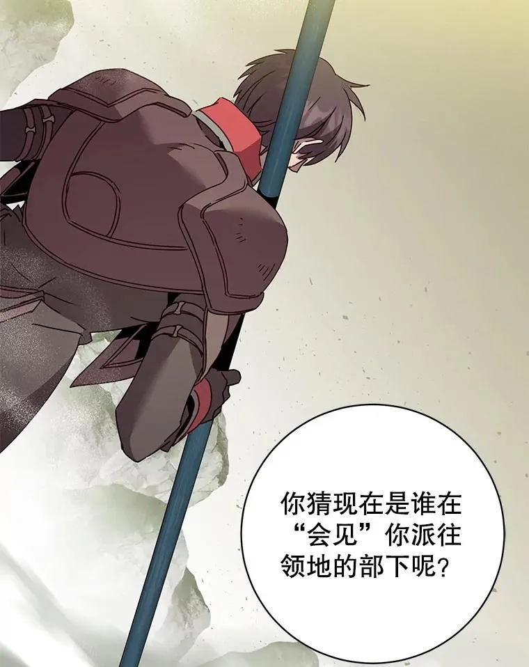 124.赫因斯被袭击 第56页