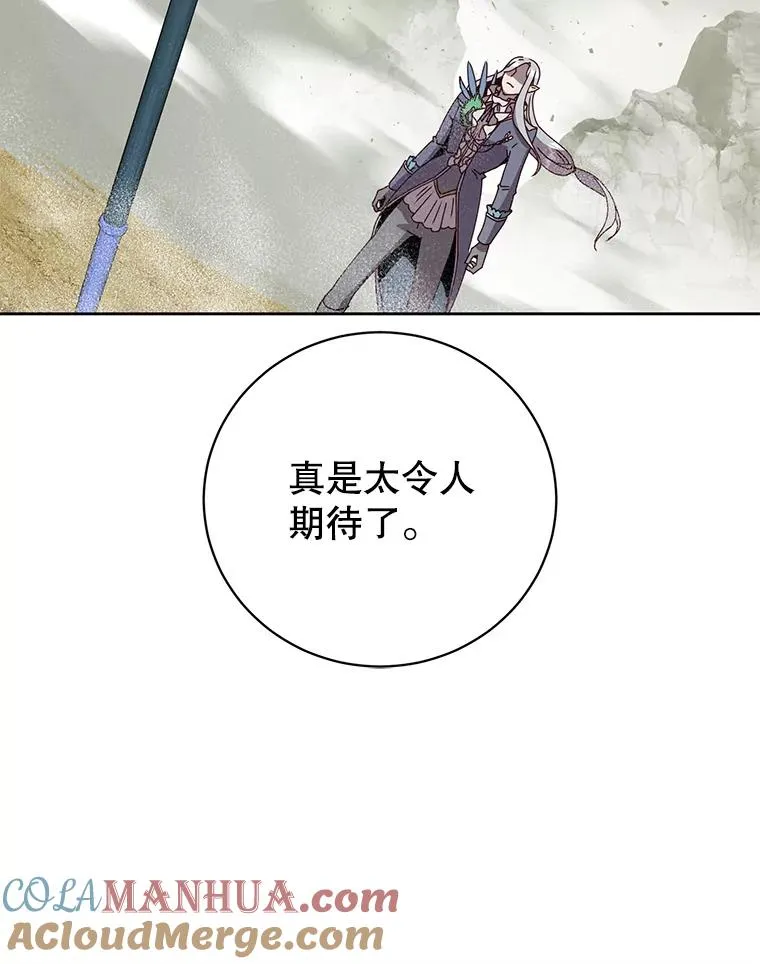 124.赫因斯被袭击 第57页
