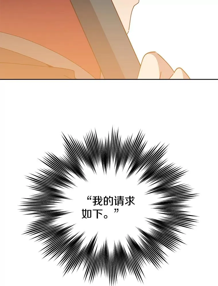 124.赫因斯被袭击 第59页