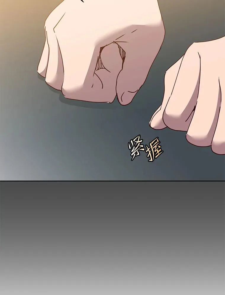124.赫因斯被袭击 第66页