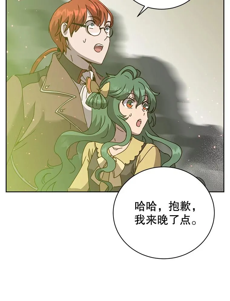 124.赫因斯被袭击 第70页