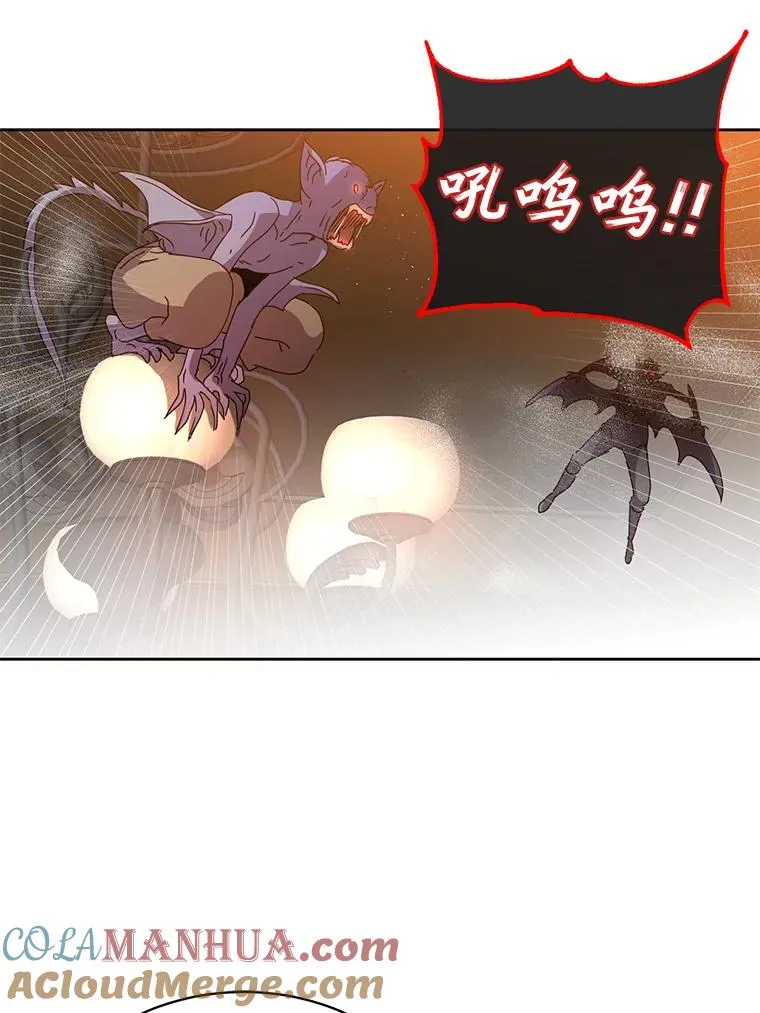 124.赫因斯被袭击 第73页