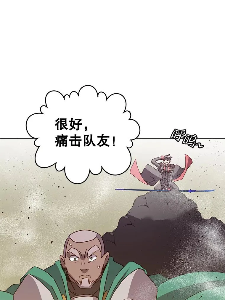 124.赫因斯被袭击 第83页