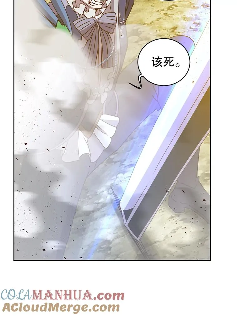 124.赫因斯被袭击 第85页