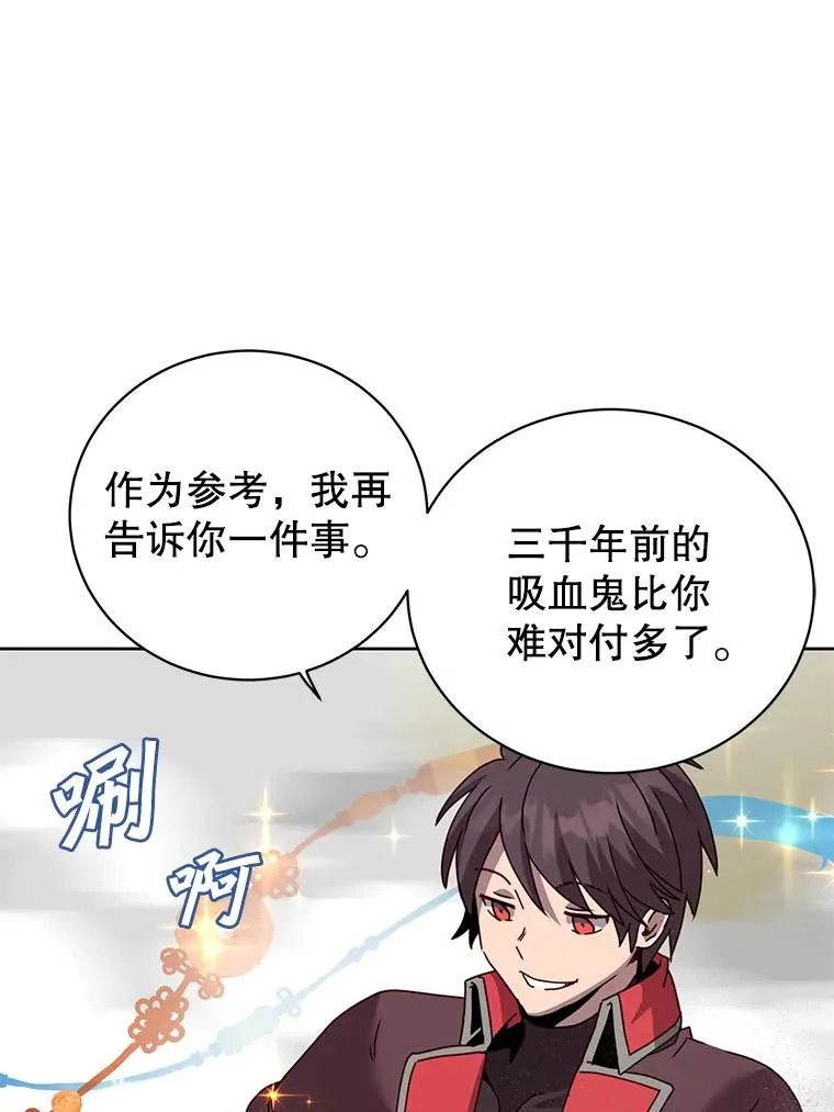 124.赫因斯被袭击 第86页