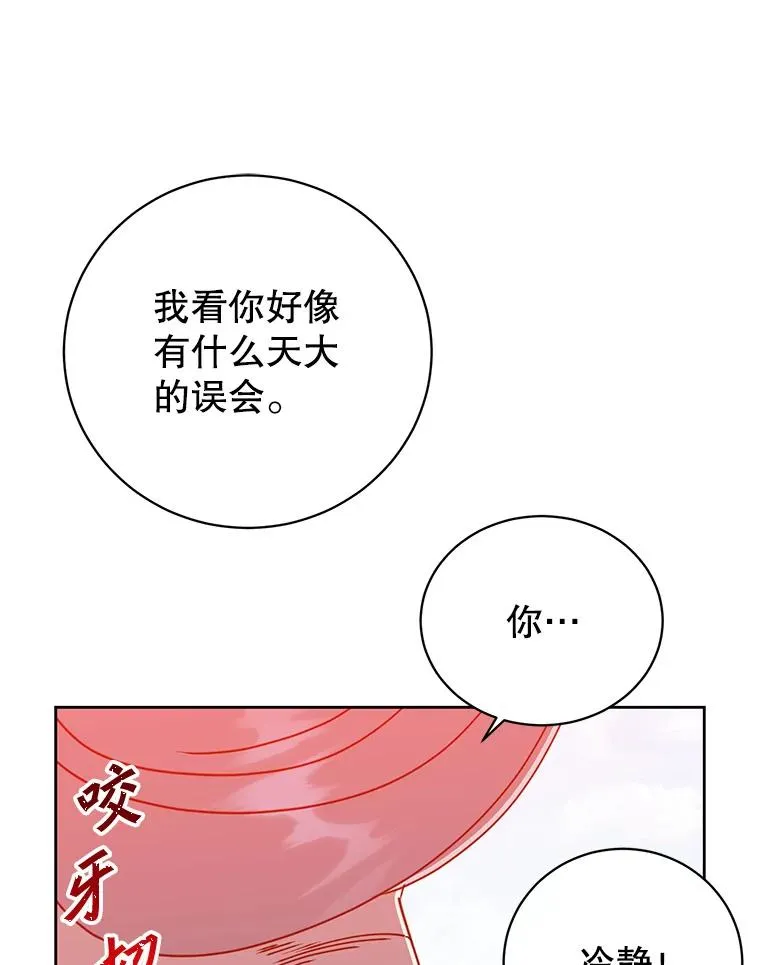 124.赫因斯被袭击 第88页