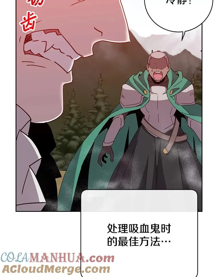 124.赫因斯被袭击 第89页