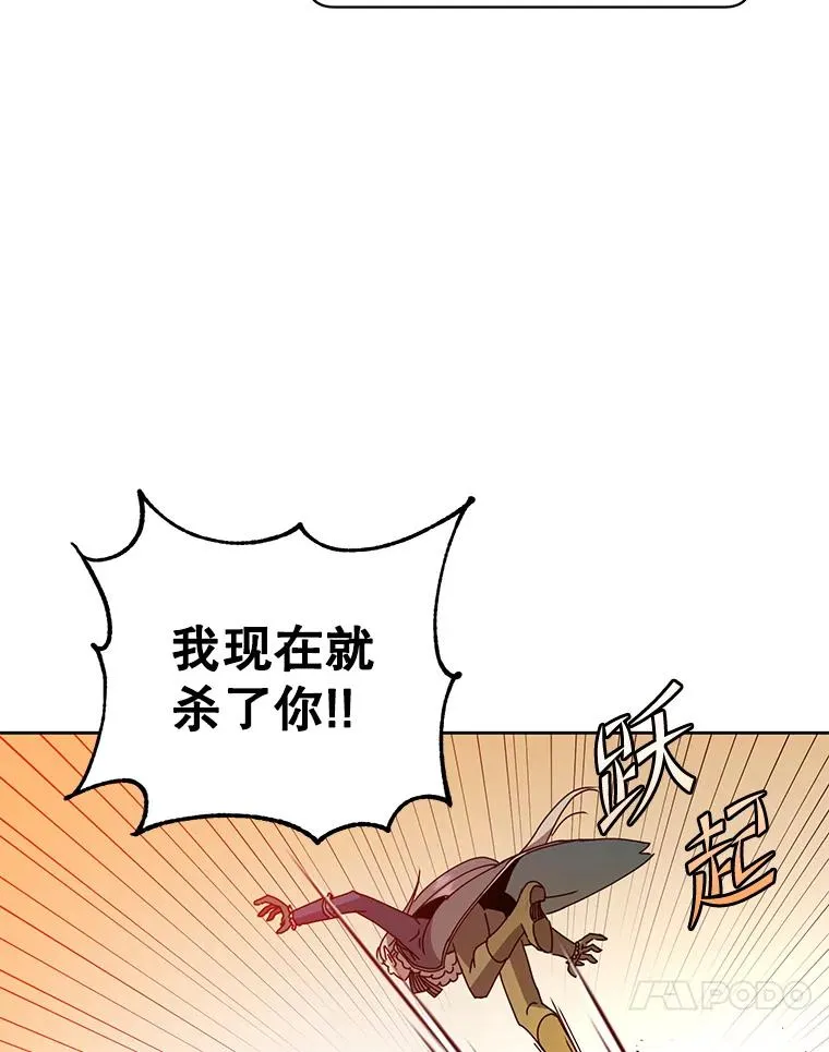124.赫因斯被袭击 第90页