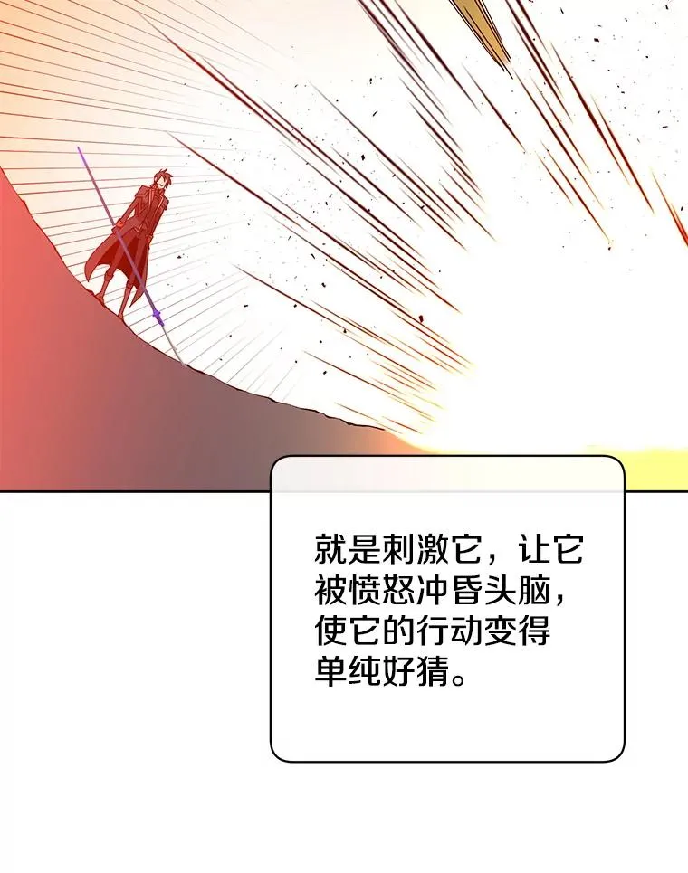 124.赫因斯被袭击 第91页