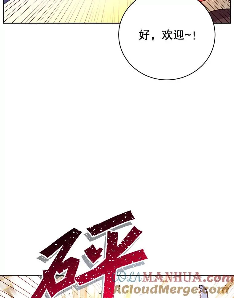 124.赫因斯被袭击 第93页