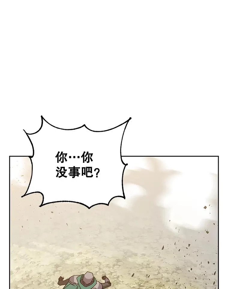 124.赫因斯被袭击 第99页