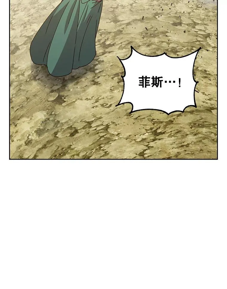 124.赫因斯被袭击 第100页