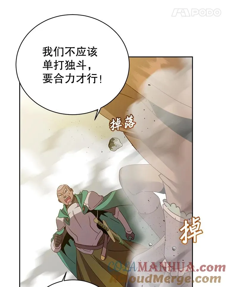 124.赫因斯被袭击 第101页