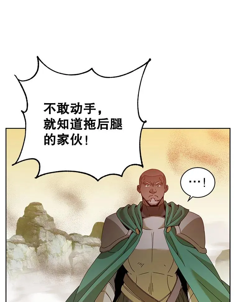 124.赫因斯被袭击 第103页