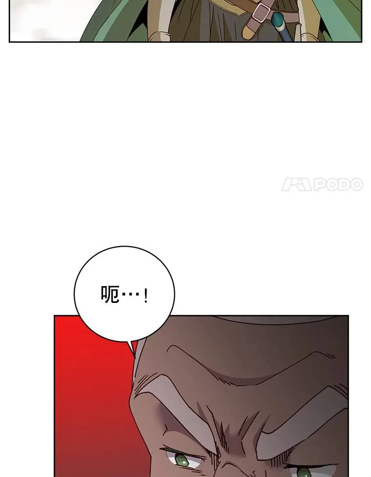 124.赫因斯被袭击 第104页