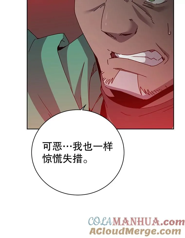 124.赫因斯被袭击 第105页